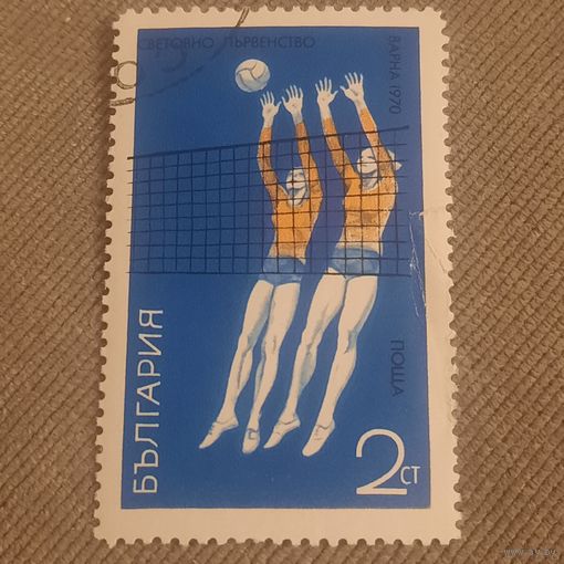 Болгария 1970. Мировое первенство Варна-1970