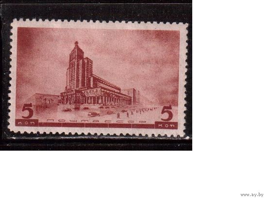 СССР-1937, (Заг.461)  ** ,  Архитектура новой Москвы(1)