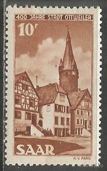 Французский СААР. 400 лет г.Отвайлер. 1950г. Mi#296.