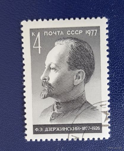 Ссср