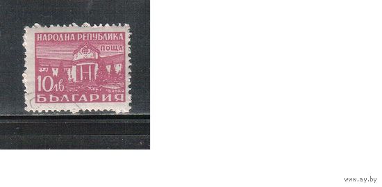 Болгария-1948, (Мих.684), гаш. , Стандарт, Курорты ,