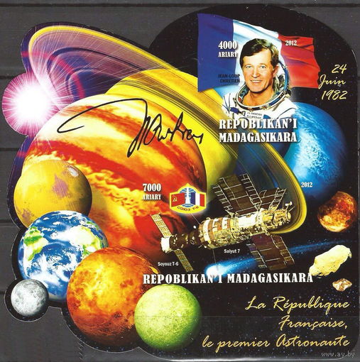 Мадагаскар, 2012 Первые космонавты стран мира  MNH