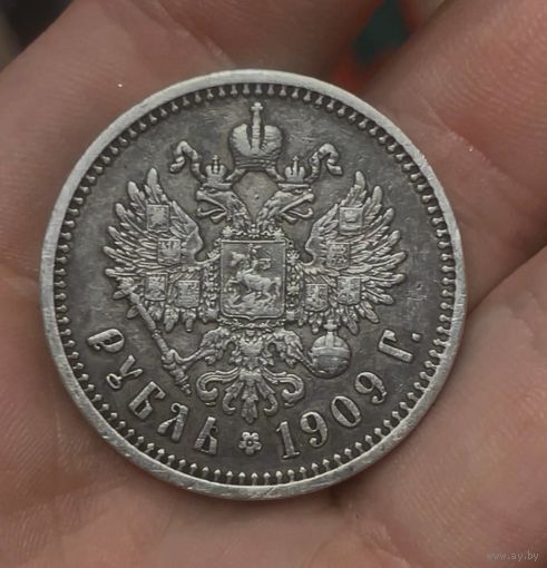 Редкий рубль 1909 в отличном коллекционном состоянии, гербы! единственное предложение в РБ , много лотов!