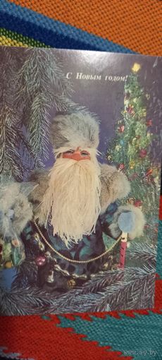 С Новым годом!Куприянов