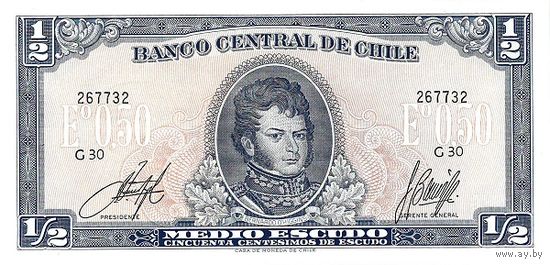 Чили 1.2 эскудо образца 1962-1975 года UNC p134Aa(3-2)