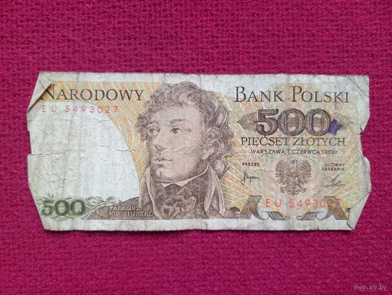 Польша 500 злотых 1982 г. EU 5493027