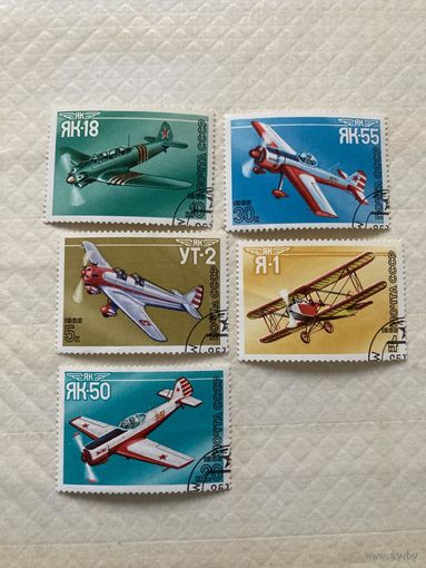 Почтовые марки, СССР, серия марок "Самолеты Як, Ут, Я"