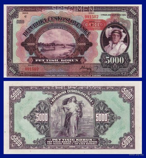 [КОПИЯ] Богемия и Моравия 5000 крон 1943 г. (Образец)