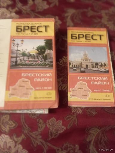 Карты, атласы