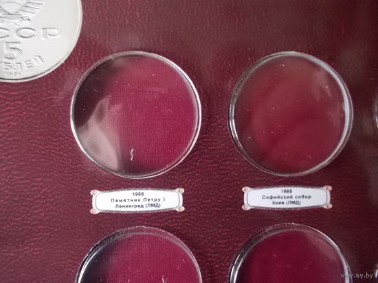 Альбом капсульный для памятных и юбилейных монет СССР.