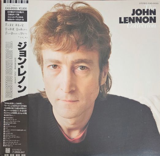 The John Lennon Collection (FIRST PRESSING) OBI