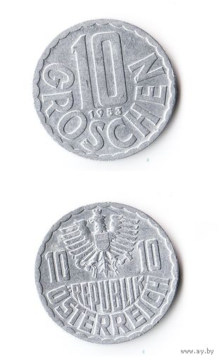 10 грошей Австрия 1953 года