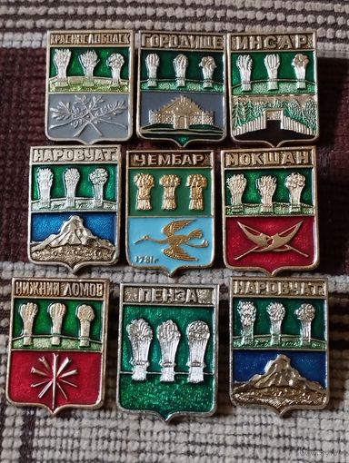 Гербы городов. Россия (17).