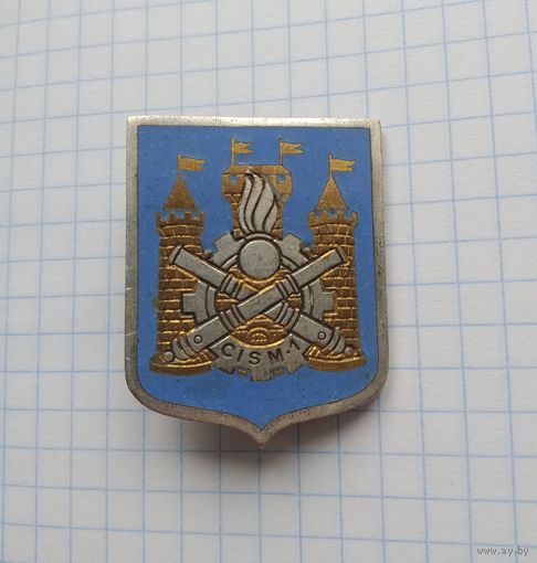 Франция. Знак 1-й центр службы материально-технического обеспечения (G1539)