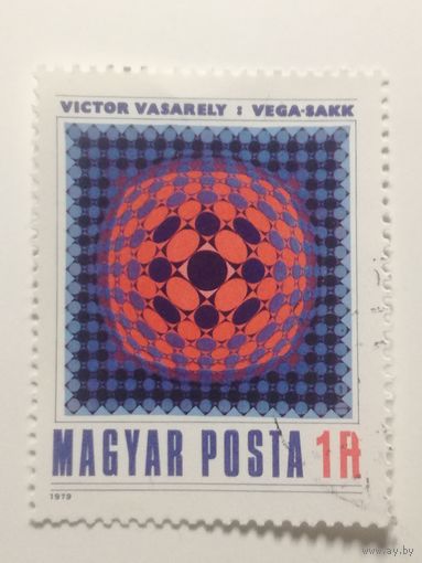 Венгрия 1979.  Картины Виктора Вазарели, 1906-1997. Полная серия