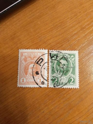 1913 Россия Загорский 109, 110 гашение Рига царь (1-7)