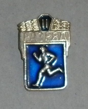 Знак "2 разряд"