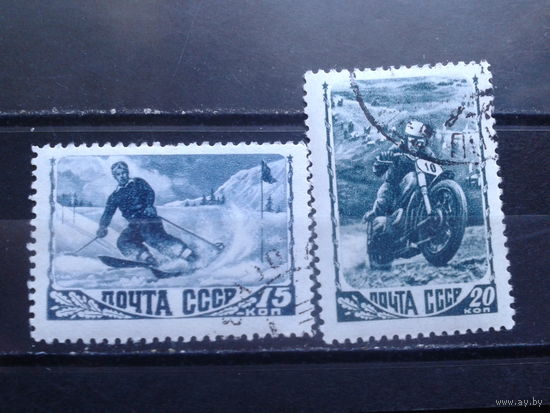 1948 Спорт, 1-й выпуск года с клеем