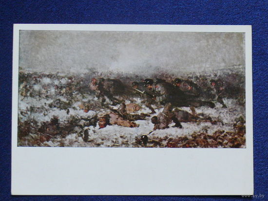 Григореску Н., Этюд к картине "Штурм Смырдана", 1976.