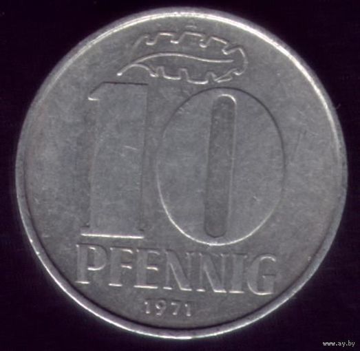 10 пфеннигов 1971 год ГДР