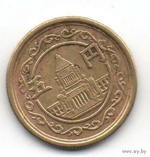 ГОСУДАРСТВО ЯПОНИЯ. 5 ЙЕН 1949. Хирохито (Сёва). ФАУНА. ГОЛУБЬ.