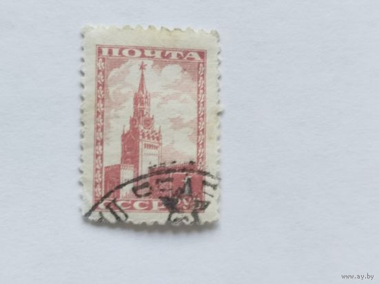 СССР  1947