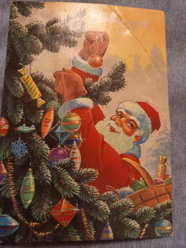 Зарубин С Новым годом!