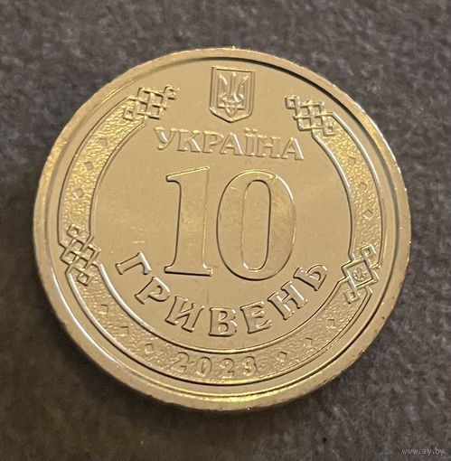Украина 10 гривен 2023  Антоновский мост