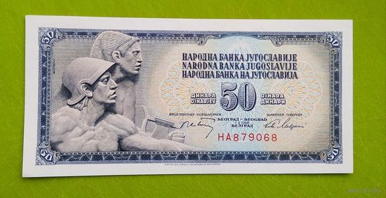 Банкнота 50 динар Югославия 1968 г.