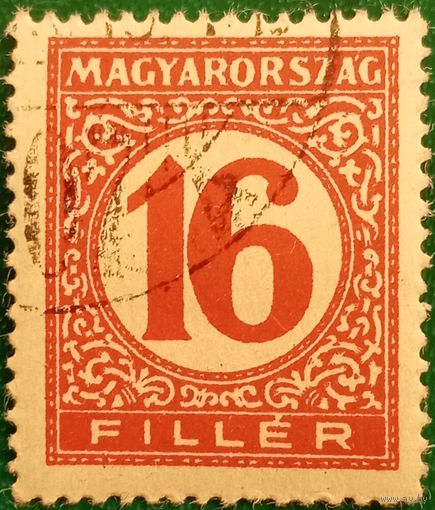 Венгрия 1926. Стандарт