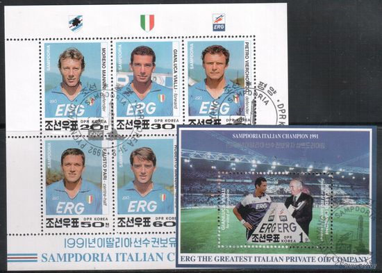 КНДР-1992,(Мих.3327-3332Бл.275)  гаш.  , Спорт, Футбол,