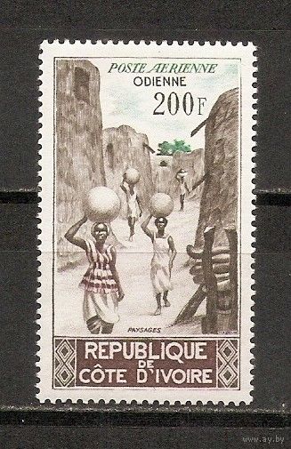 КГ Кот д Ивуар 1962 Культура