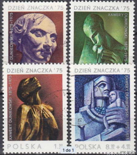 Польша 1975 Искусство  полная серия