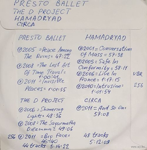 CD MP3 дискография PRESTO BALLET, The D PROJECT, HAMADRYAD, CIRCA - 2 CD