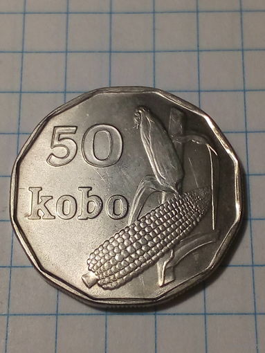 50 кобо Нигерия 1991 год