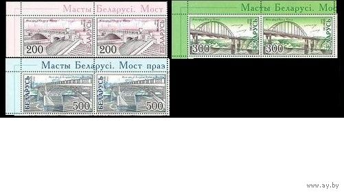 2002 Беларусь 464-466 Мосты **