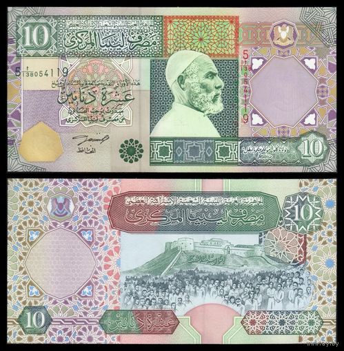 Ливия 10 динаров образца 2002 года UNC p66