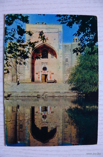 1968; Шагин А., Бухара; чистая (изд. "Правда").