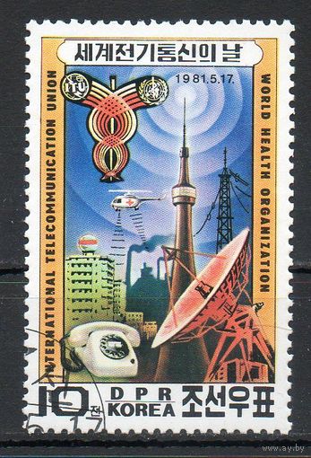 Всемирный день связи КНДР 1981 год серия из 1 марки