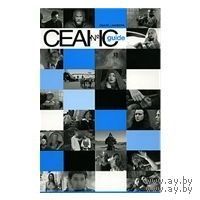Сеанс guide. Российские фильмы 2007 года