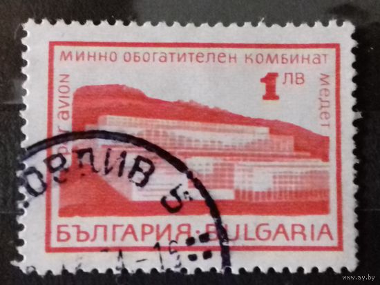 Болгария 1968 Авиапочта Горно-обогатительный комбинат стандарт