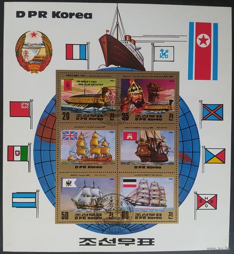 КНДР 1983 блок 207х226мм, история флота.