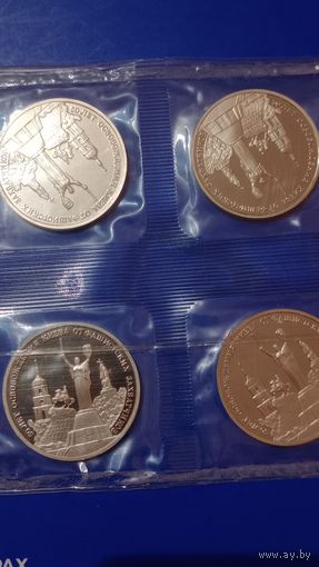 Россия 3 рубля 1993 50 лет освобождения Киева