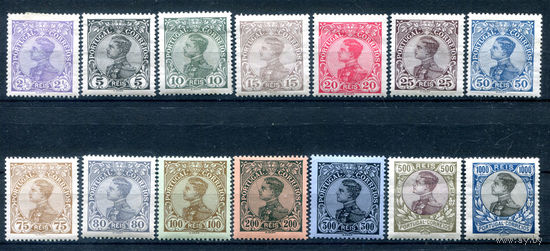 Португалия (Королевство) - 1910г. - Король Мануэл II - 14 марок - полная серия, MH [Mi 154-167]. #1-Po-9-KB-1