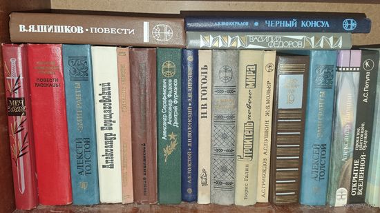БОЛЬШОЙ ЛОТ КНИГ. ТОРГИ БЕЗ М.Ц.