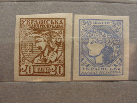 Продажа коллекции с 1 рубля! Гражданская война 1923г. Украина.