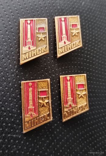 Минск город - герой. Цена за один. (А-5)