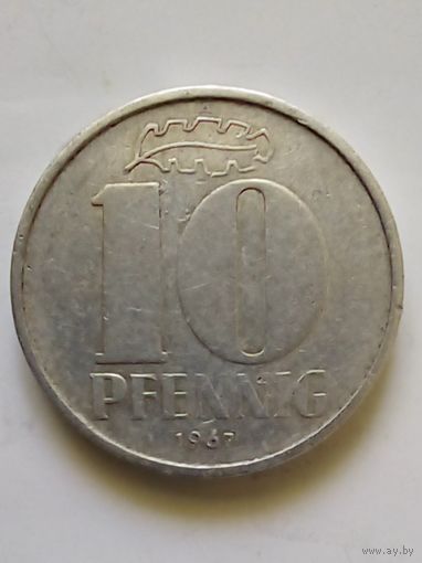 ГДР 10 пфеннигов 1967г.