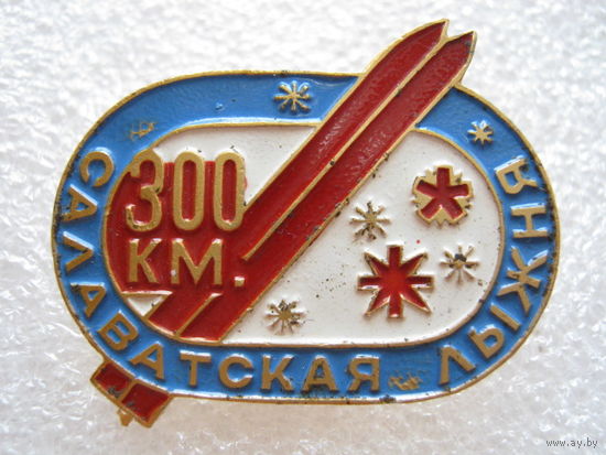 Салаватская лыжня, лыжный спорт, лыжи.