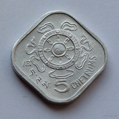 Бутан 5 четрумов, 1975